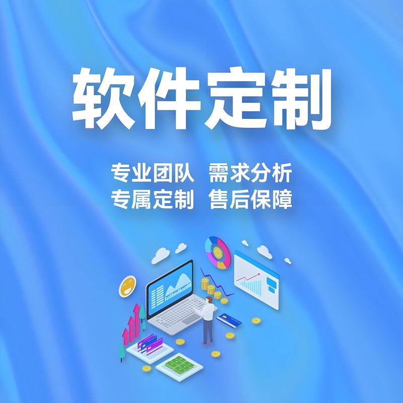 管理系统开发：构建企业智能引擎