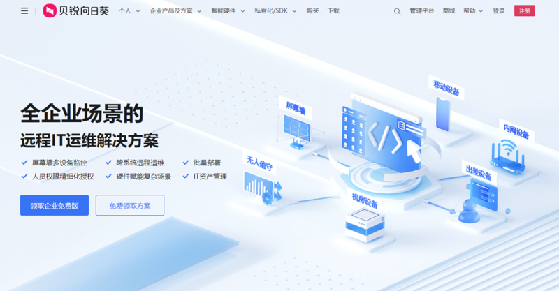 科技之光：上海薄洋科技引领行业新潮流